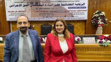 د. نادر الصيرفي يهنئ د. تريزا فرج بحصولها على الدكتوراه: “إنجاز يفتح الباب لعصر جديد من التقاضي الإلكتروني في مصر” 78 589823431 1367040201491422 8342445789515373085 n جريدة مؤسسة ايجي تايمز