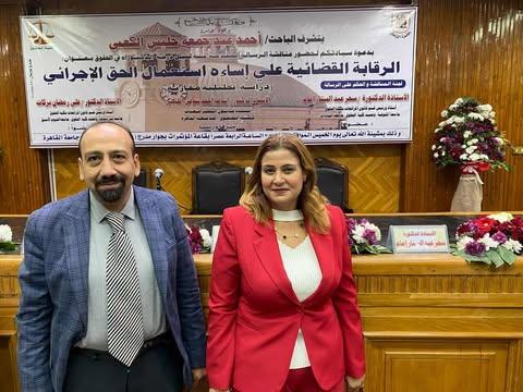 589823431 1367040201491422 8342445789515373085 n جريدة مؤسسة ايجي تايمز