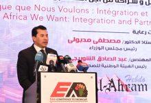 590215021 1413526020817814 8766679155480903619 n جريدة مؤسسة ايجي تايمز