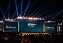 591300919 1174995058059433 1335491959895892400 n جريدة مؤسسة ايجي تايمز