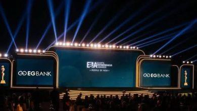 «إي جي بنك» يؤكد التزامه بدعم منظومة الابتكار والشركات الناشئة في مصر ويرعى جائزة «ريادة الأعمال EEA» للسنة الخامسة على التوالي 10 591300919 1174995058059433 1335491959895892400 n جريدة مؤسسة ايجي تايمز