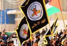 6351426671880202511180945524552 جريدة مؤسسة ايجي تايمز