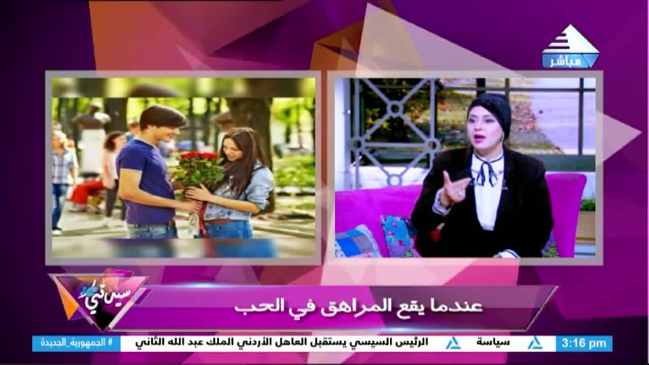 download 1 5 جريدة مؤسسة ايجي تايمز