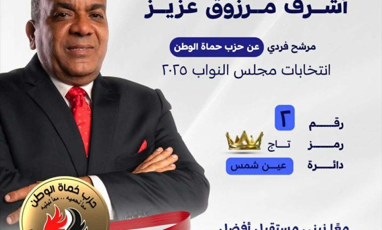 download 11 جريدة مؤسسة ايجي تايمز