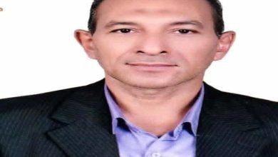 download 12 جريدة مؤسسة ايجي تايمز