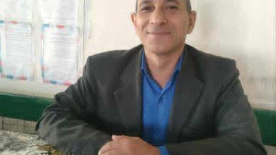 download 15 جريدة مؤسسة ايجي تايمز