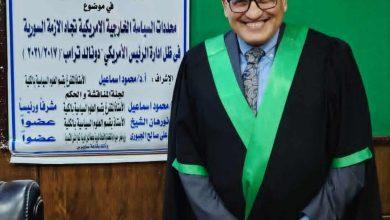 download 19 جريدة مؤسسة ايجي تايمز