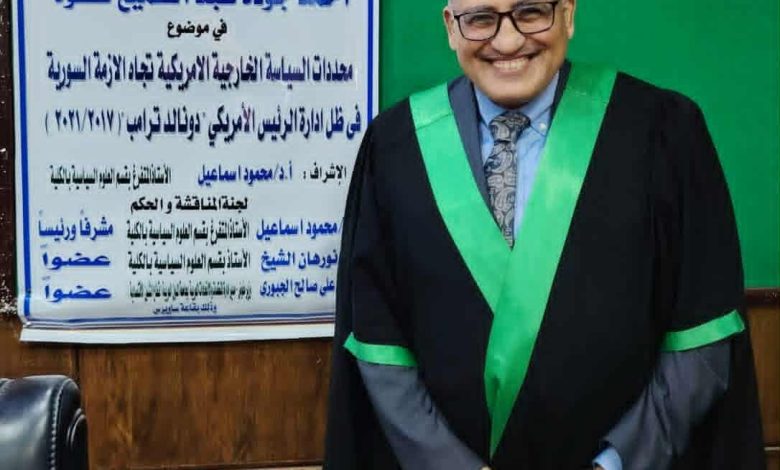 الإعلامية رشا محمدي تهنئ اللواء أحمد جودة عبد السميع بمناسبة حصوله على درجة الدكتوراة 1 download 19 جريدة مؤسسة ايجي تايمز