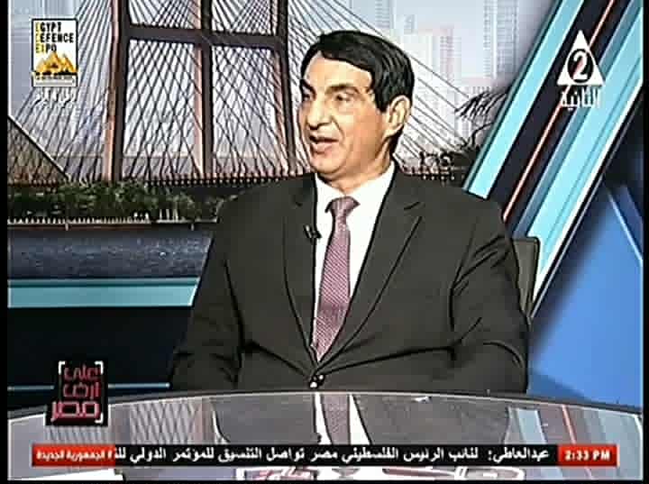 download 2 9 جريدة مؤسسة ايجي تايمز