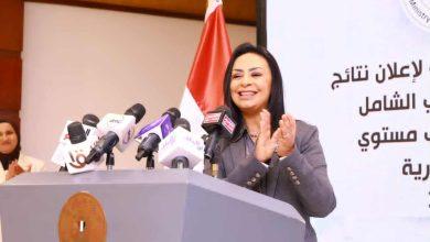 download 20 جريدة مؤسسة ايجي تايمز