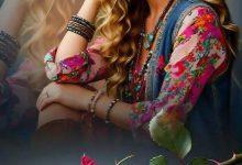 download 3 جريدة مؤسسة ايجي تايمز