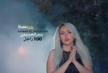 download 8 جريدة مؤسسة ايجي تايمز