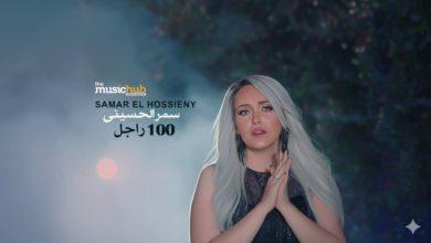 download 8 جريدة مؤسسة ايجي تايمز