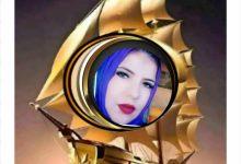 download 9 جريدة مؤسسة ايجي تايمز