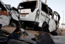 elaosboa02539 جريدة مؤسسة ايجي تايمز