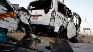 elaosboa02539 جريدة مؤسسة ايجي تايمز