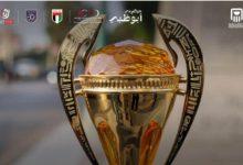 medium 2025 11 06 fa8c0fb841 جريدة مؤسسة ايجي تايمز