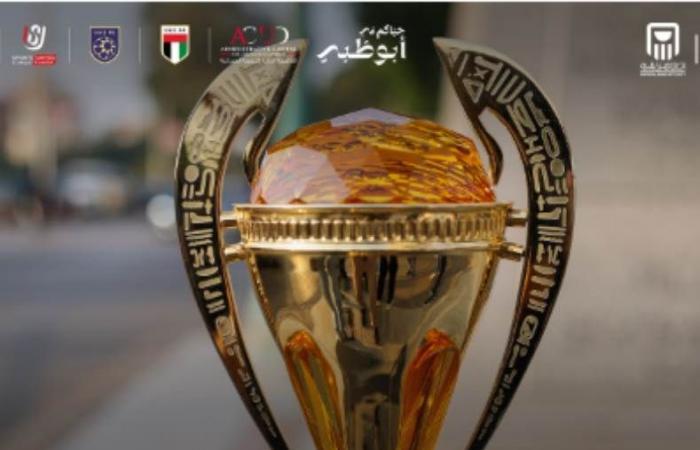 medium 2025 11 06 fa8c0fb841 جريدة مؤسسة ايجي تايمز