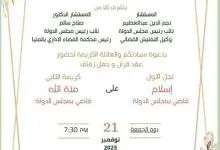 unifil 853x480 1 جريدة مؤسسة ايجي تايمز