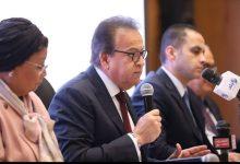 152 1 جريدة مؤسسة ايجي تايمز