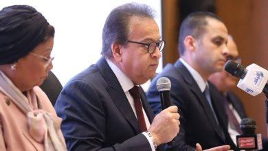 152 1 جريدة مؤسسة ايجي تايمز