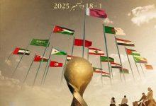 2396106 0 جريدة مؤسسة ايجي تايمز