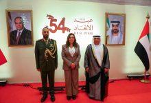 45ec1a2e9e35fc73e9dba1057f9d3152265fc467f2bbcc389fdd1806ddc3ef52 جريدة مؤسسة ايجي تايمز