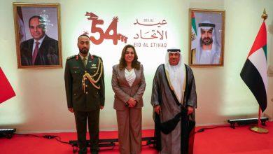 45ec1a2e9e35fc73e9dba1057f9d3152265fc467f2bbcc389fdd1806ddc3ef52 جريدة مؤسسة ايجي تايمز