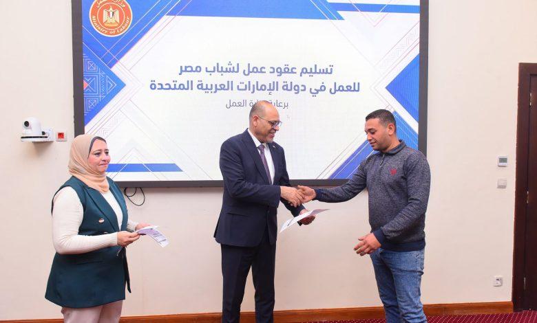 591111237 1415726283931121 8927556530352983 n جريدة مؤسسة ايجي تايمز