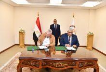 591641593 1397435828383474 8126663864812211410 n جريدة مؤسسة ايجي تايمز