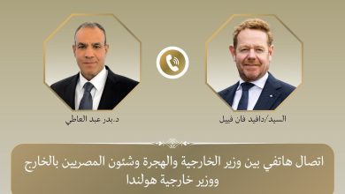 591711794 1415986097238473 3871087719279901279 n جريدة مؤسسة ايجي تايمز