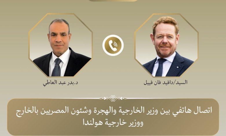 591711794 1415986097238473 3871087719279901279 n جريدة مؤسسة ايجي تايمز