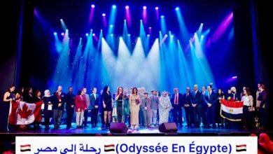 592123053 1498782854757559 6088867431620653999 n جريدة مؤسسة ايجي تايمز