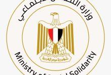 592669087 1416540420516374 1465857714138226445 n جريدة مؤسسة ايجي تايمز