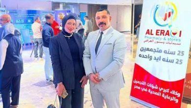 592805720 1404747607936534 5532978467305109572 n جريدة مؤسسة ايجي تايمز