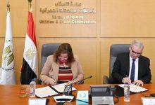 592888434 1417562970414119 4570543172528045829 n جريدة مؤسسة ايجي تايمز