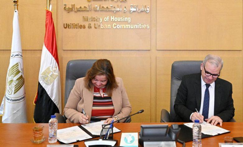 توقيع عقد تخصيص قطعة أرض بين هيئة المجتمعات العمرانية وصندوق الإسكان الاجتماعي 1 592888434 1417562970414119 4570543172528045829 n جريدة مؤسسة ايجي تايمز