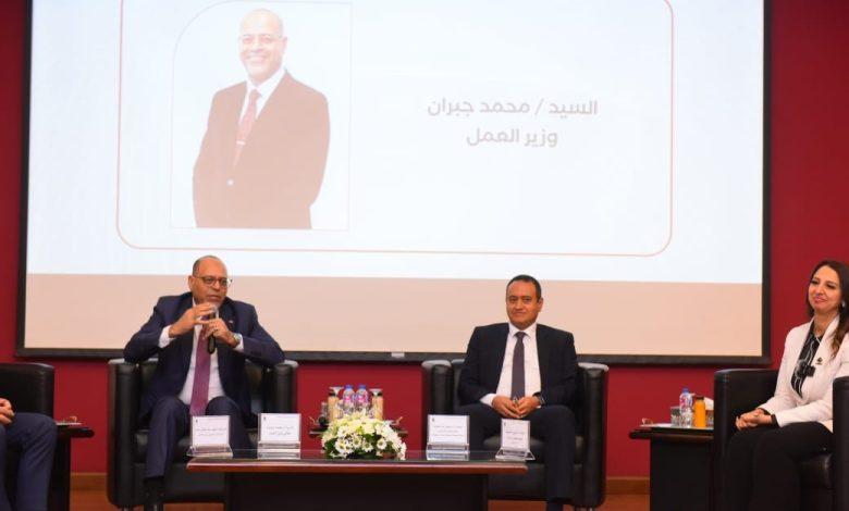 نظمتها الشركة المصرية القابضة للغازات الطبيعية "إيجاس".. وزير العمل يفتتح ندوة توعوية بشأن قانون العمل الجديد 1 592894916 1414895890680827 1442506784972967252 n جريدة مؤسسة ايجي تايمز