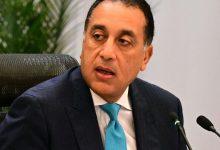 593367506 1926223801654914 1866377657055830191 n جريدة مؤسسة ايجي تايمز