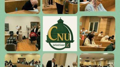 إنطلاق امتحانات أعمال السنة لطلاب المستوى الأول ببرنامج الطب والجراحة بجامعة القاهرة الأهلية 14 593494517 4258155211169674 1922928644282003195 n جريدة مؤسسة ايجي تايمز