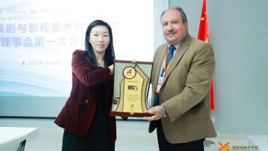 593597413 1418281140342302 8587878205009749197 n جريدة مؤسسة ايجي تايمز