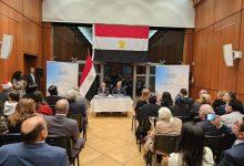 594003062 1415664310603985 8576015705832865293 n جريدة مؤسسة ايجي تايمز