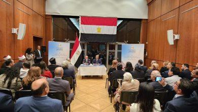 594003062 1415664310603985 8576015705832865293 n جريدة مؤسسة ايجي تايمز