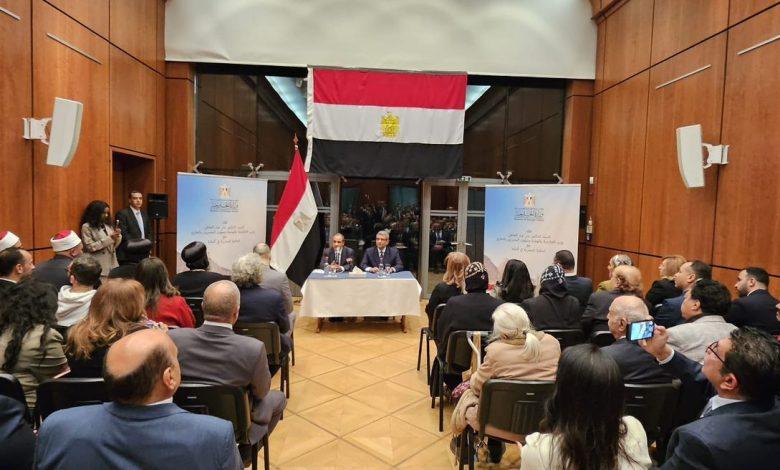 594003062 1415664310603985 8576015705832865293 n جريدة مؤسسة ايجي تايمز