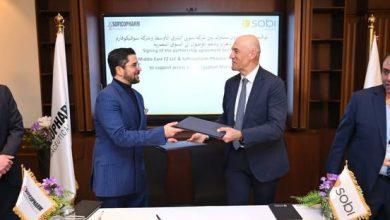 594480867 2153615762049321 3551405109808681952 n جريدة مؤسسة ايجي تايمز