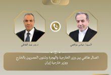 594817583 1419814596855623 582195760388178134 n جريدة مؤسسة ايجي تايمز