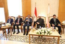 594832322 1419249813578768 7967396722319689563 n جريدة مؤسسة ايجي تايمز