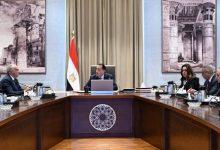 594834144 1421710919999324 4424107974085293452 n جريدة مؤسسة ايجي تايمز