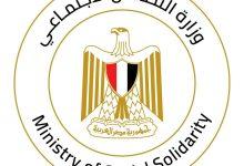 594970597 1419828436854239 8709396529514569140 n جريدة مؤسسة ايجي تايمز