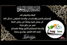 597151156 1273892764573594 7150564920295058064 n جريدة مؤسسة ايجي تايمز